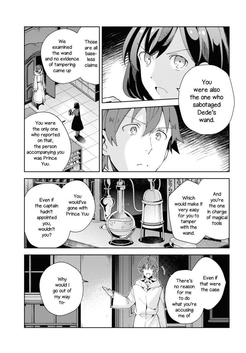Watashi No Oshi Wa Akuyaku Reijou Chapter 18 Page 3