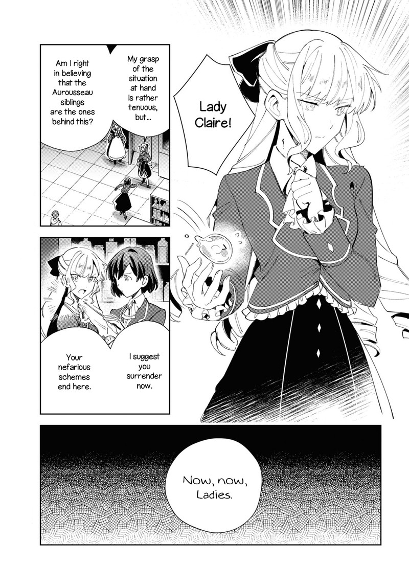 Watashi No Oshi Wa Akuyaku Reijou Chapter 18 Page 9