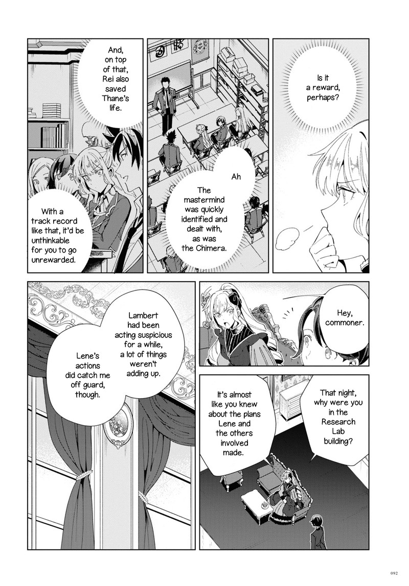Watashi No Oshi Wa Akuyaku Reijou Chapter 19 Page 4