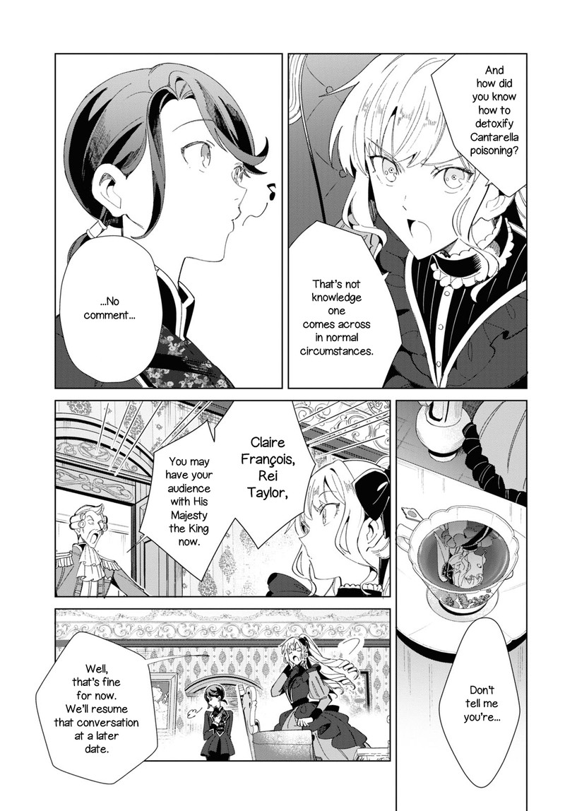 Watashi No Oshi Wa Akuyaku Reijou Chapter 19 Page 5