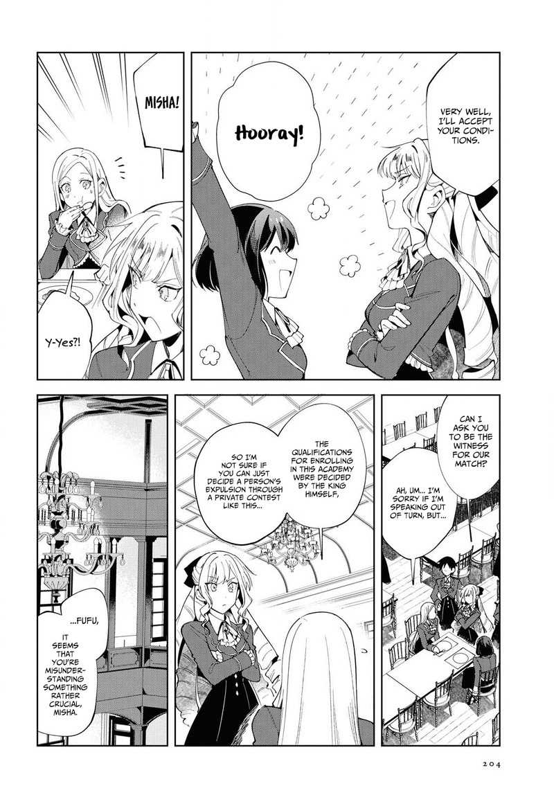 Watashi No Oshi Wa Akuyaku Reijou Chapter 2 Page 12