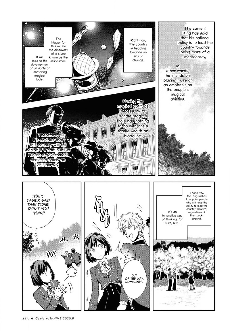 Watashi No Oshi Wa Akuyaku Reijou Chapter 2 Page 21