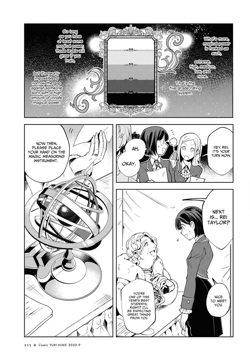 Watashi No Oshi Wa Akuyaku Reijou Chapter 2 Page 23