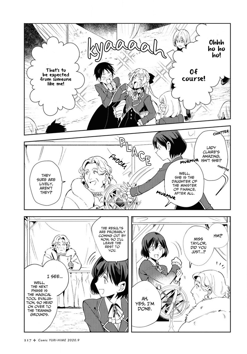 Watashi No Oshi Wa Akuyaku Reijou Chapter 2 Page 25