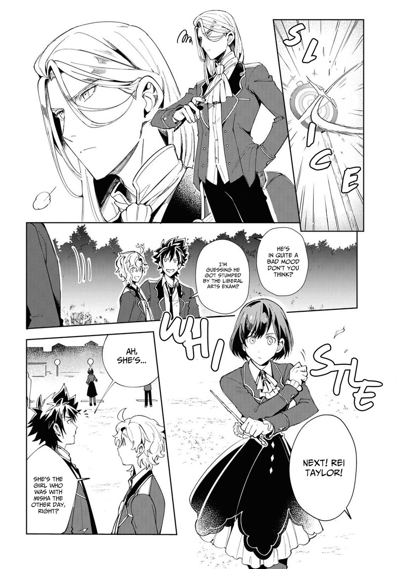 Watashi No Oshi Wa Akuyaku Reijou Chapter 2 Page 28