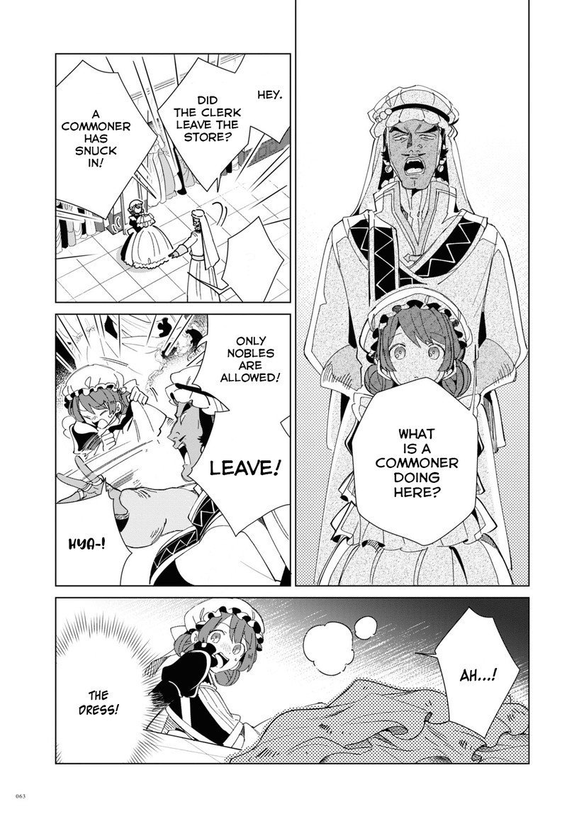 Watashi No Oshi Wa Akuyaku Reijou Chapter 20 Page 15