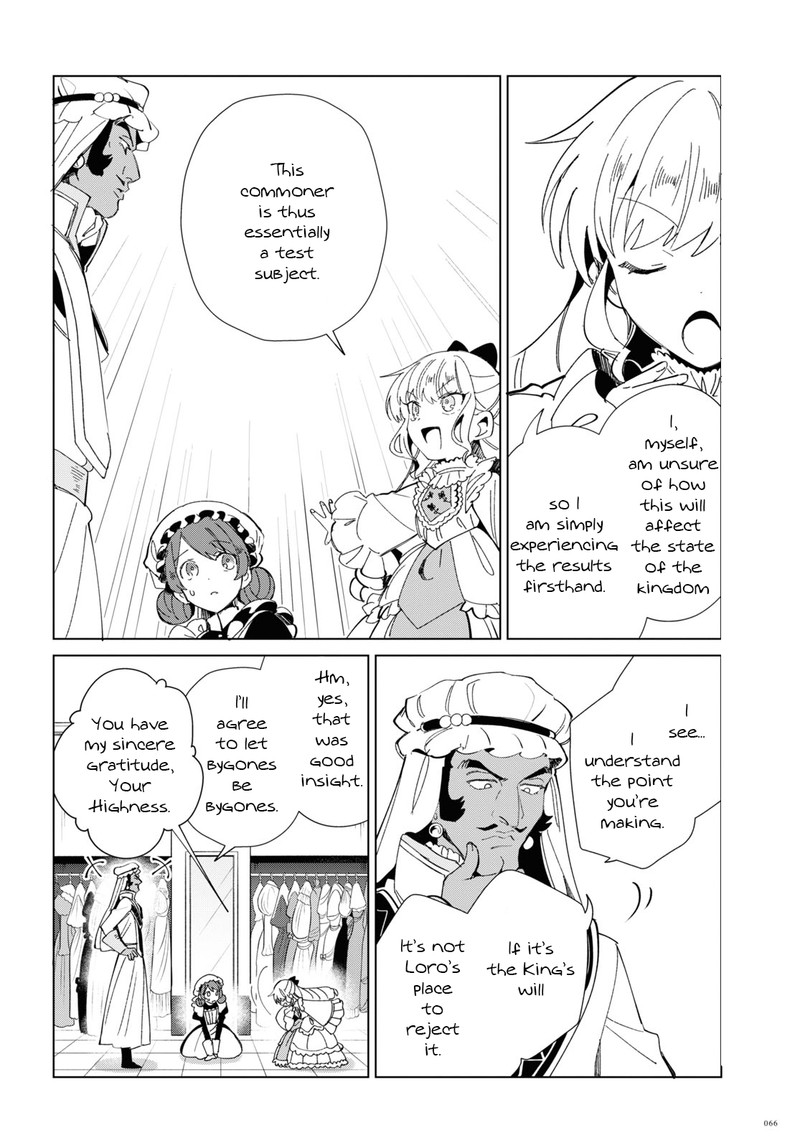 Watashi No Oshi Wa Akuyaku Reijou Chapter 20 Page 18