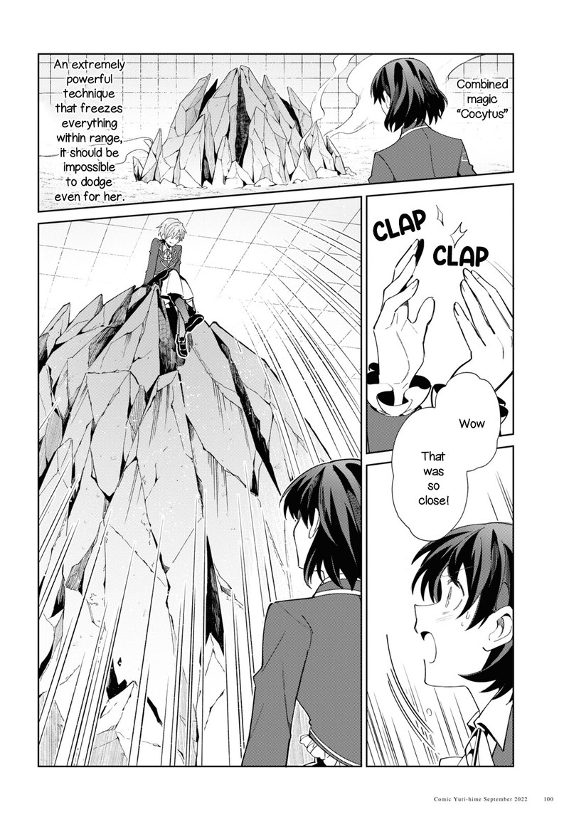 Watashi No Oshi Wa Akuyaku Reijou Chapter 22 Page 36