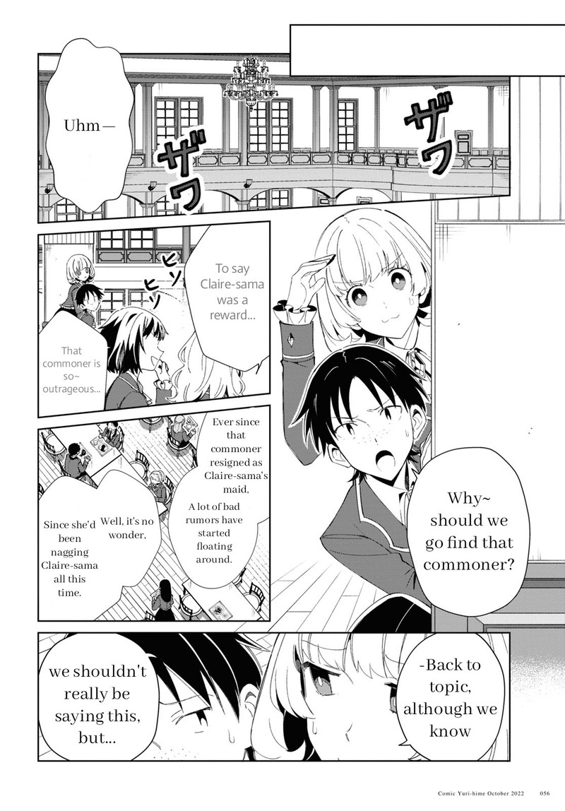 Watashi No Oshi Wa Akuyaku Reijou Chapter 23 Page 16