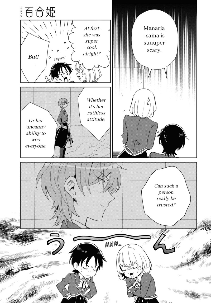 Watashi No Oshi Wa Akuyaku Reijou Chapter 23 Page 17
