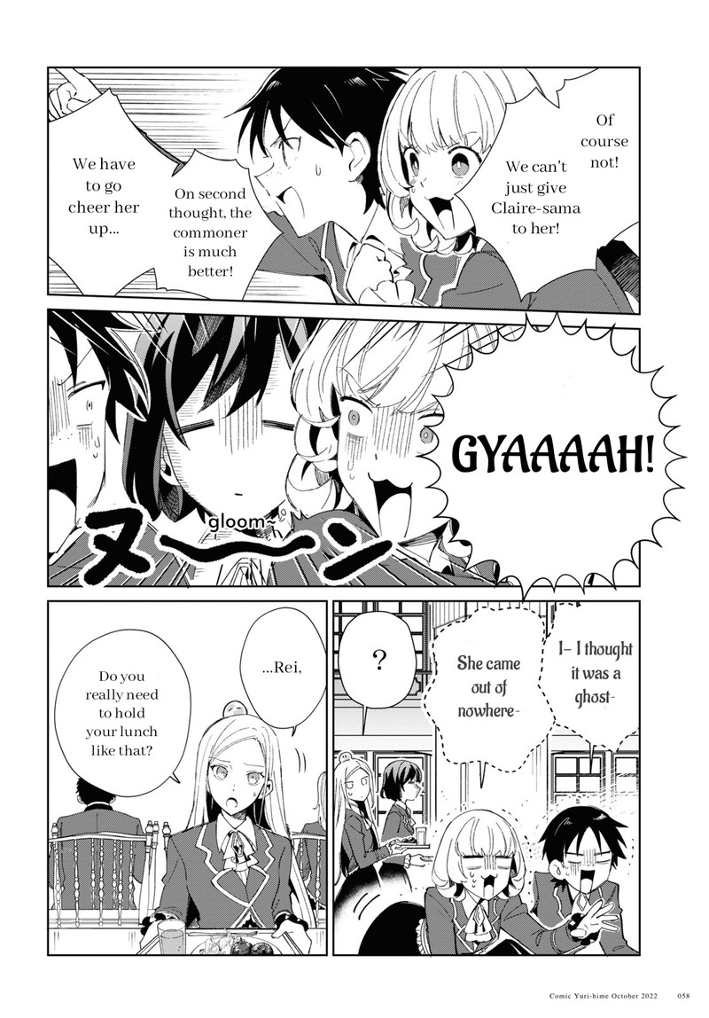 Watashi No Oshi Wa Akuyaku Reijou Chapter 23 Page 18