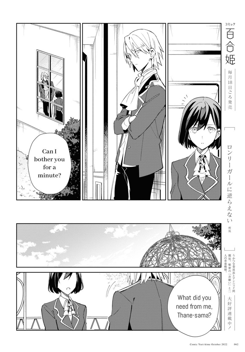 Watashi No Oshi Wa Akuyaku Reijou Chapter 23 Page 22