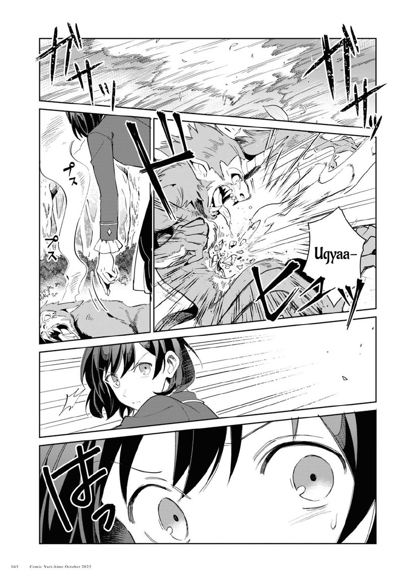 Watashi No Oshi Wa Akuyaku Reijou Chapter 23 Page 3