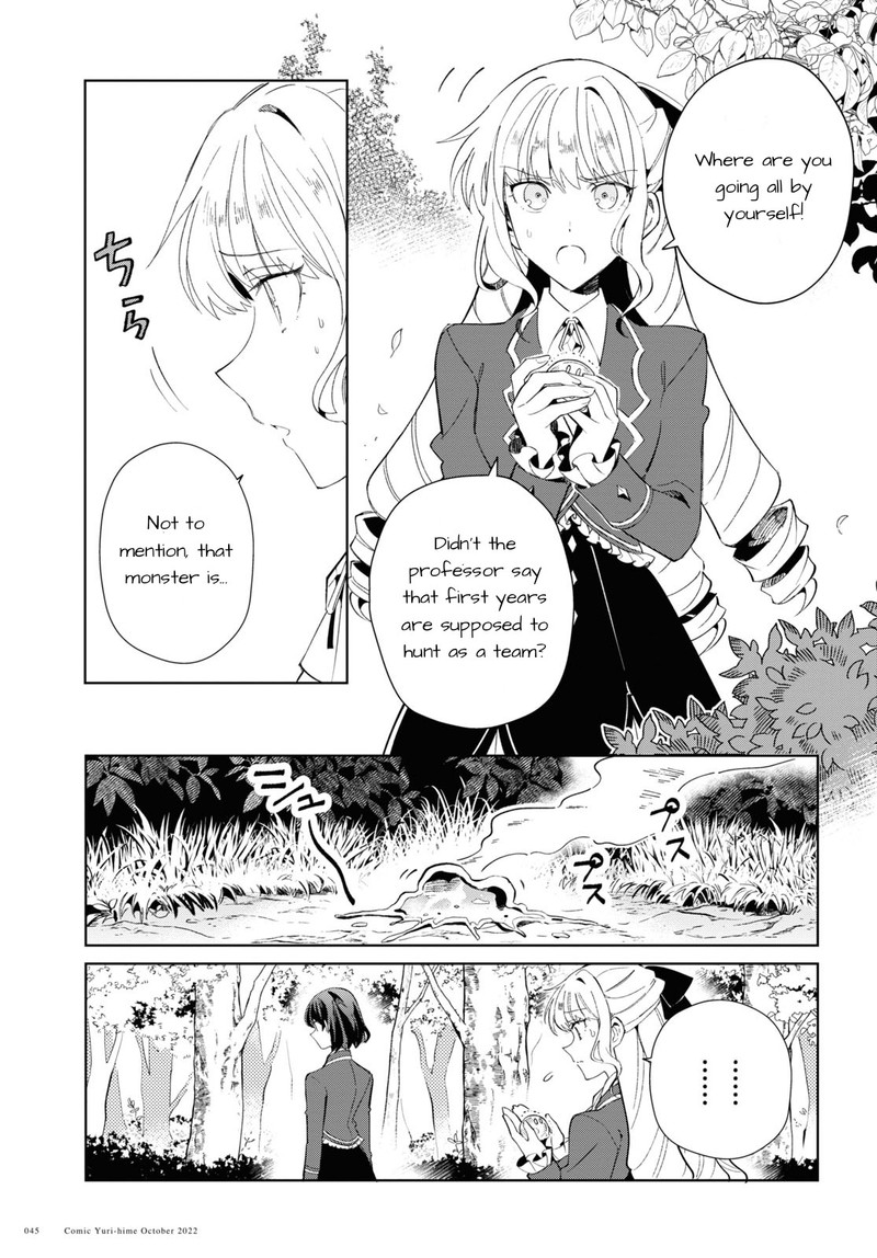 Watashi No Oshi Wa Akuyaku Reijou Chapter 23 Page 5
