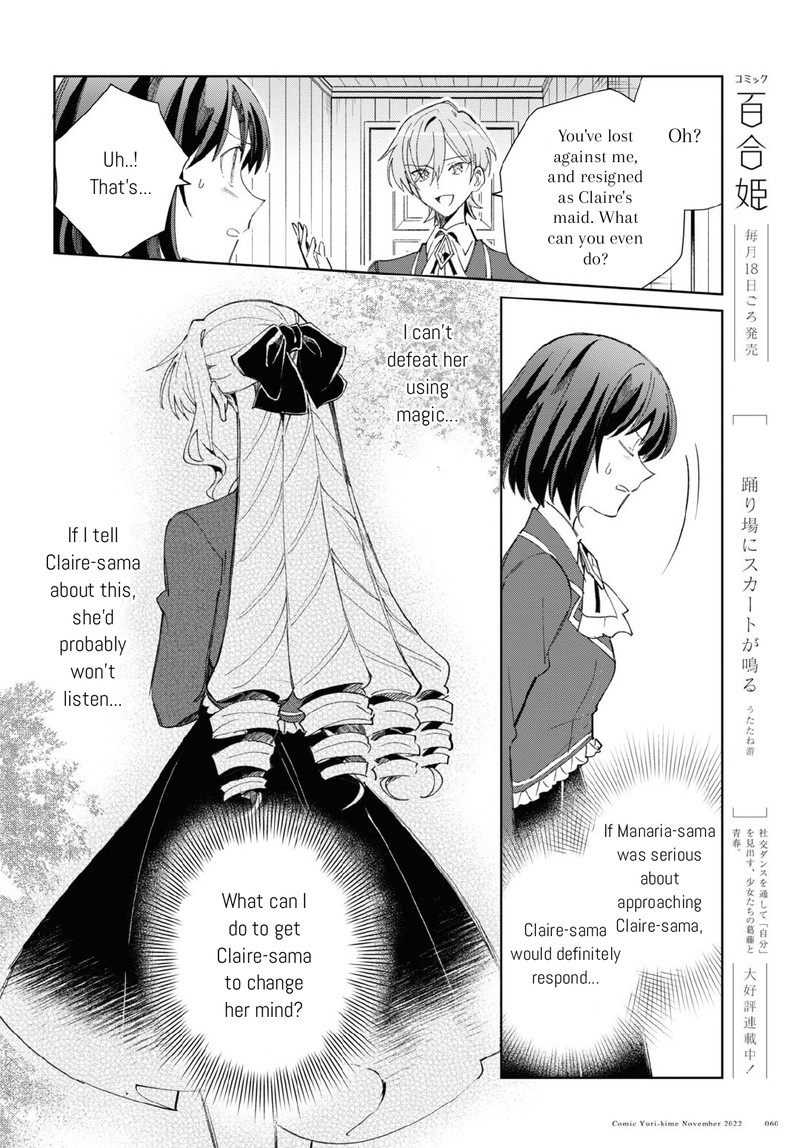 Watashi No Oshi Wa Akuyaku Reijou Chapter 24 Page 14