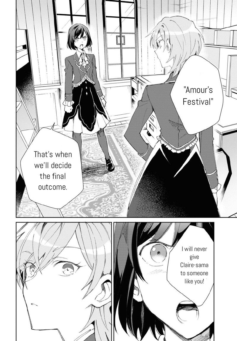 Watashi No Oshi Wa Akuyaku Reijou Chapter 24 Page 16