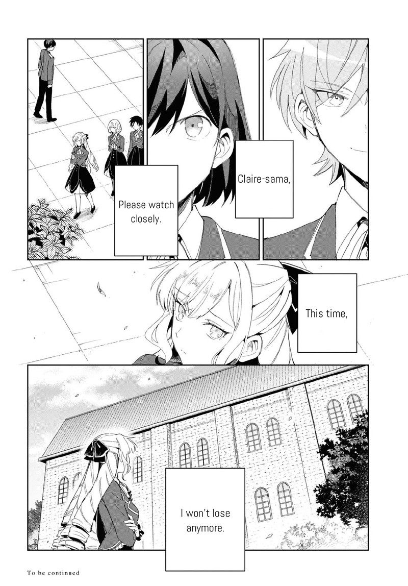 Watashi No Oshi Wa Akuyaku Reijou Chapter 24 Page 18