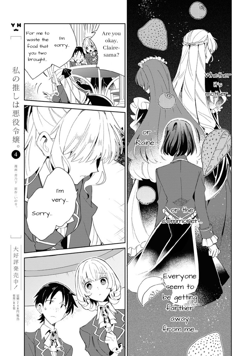 Watashi No Oshi Wa Akuyaku Reijou Chapter 24 Page 3
