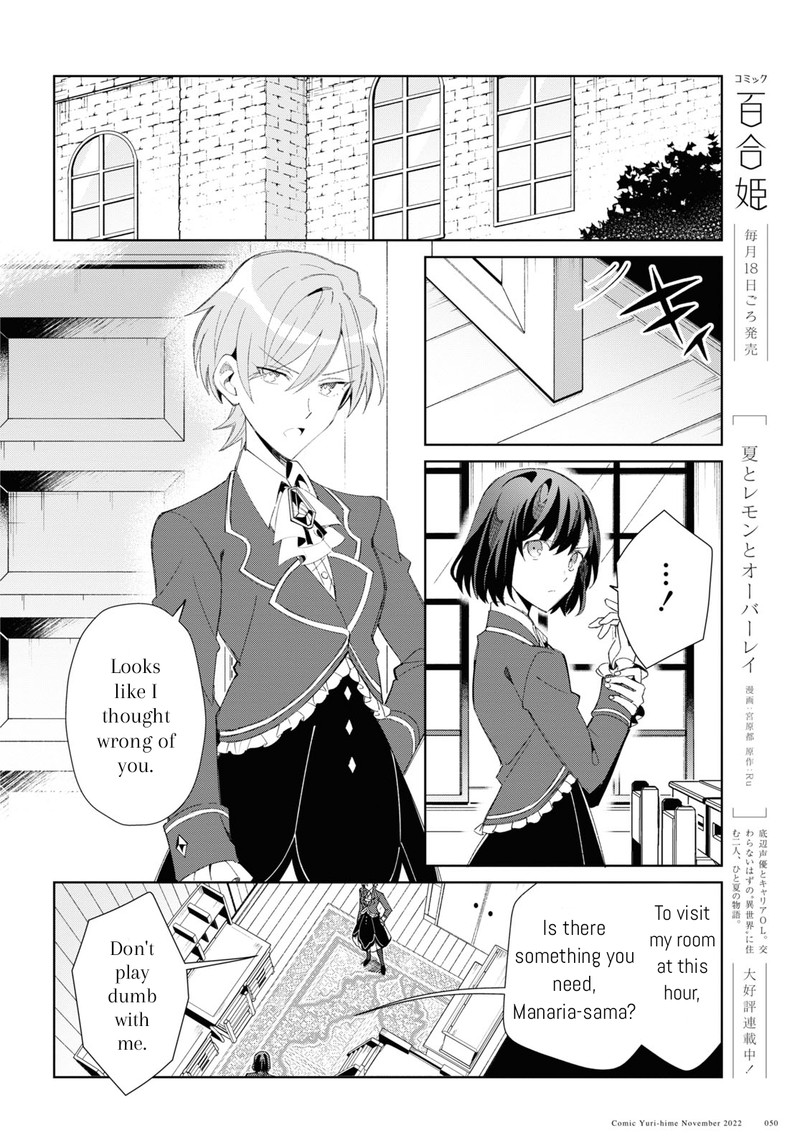 Watashi No Oshi Wa Akuyaku Reijou Chapter 24 Page 4