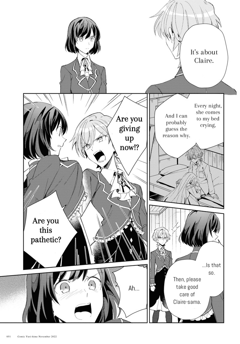 Watashi No Oshi Wa Akuyaku Reijou Chapter 24 Page 5