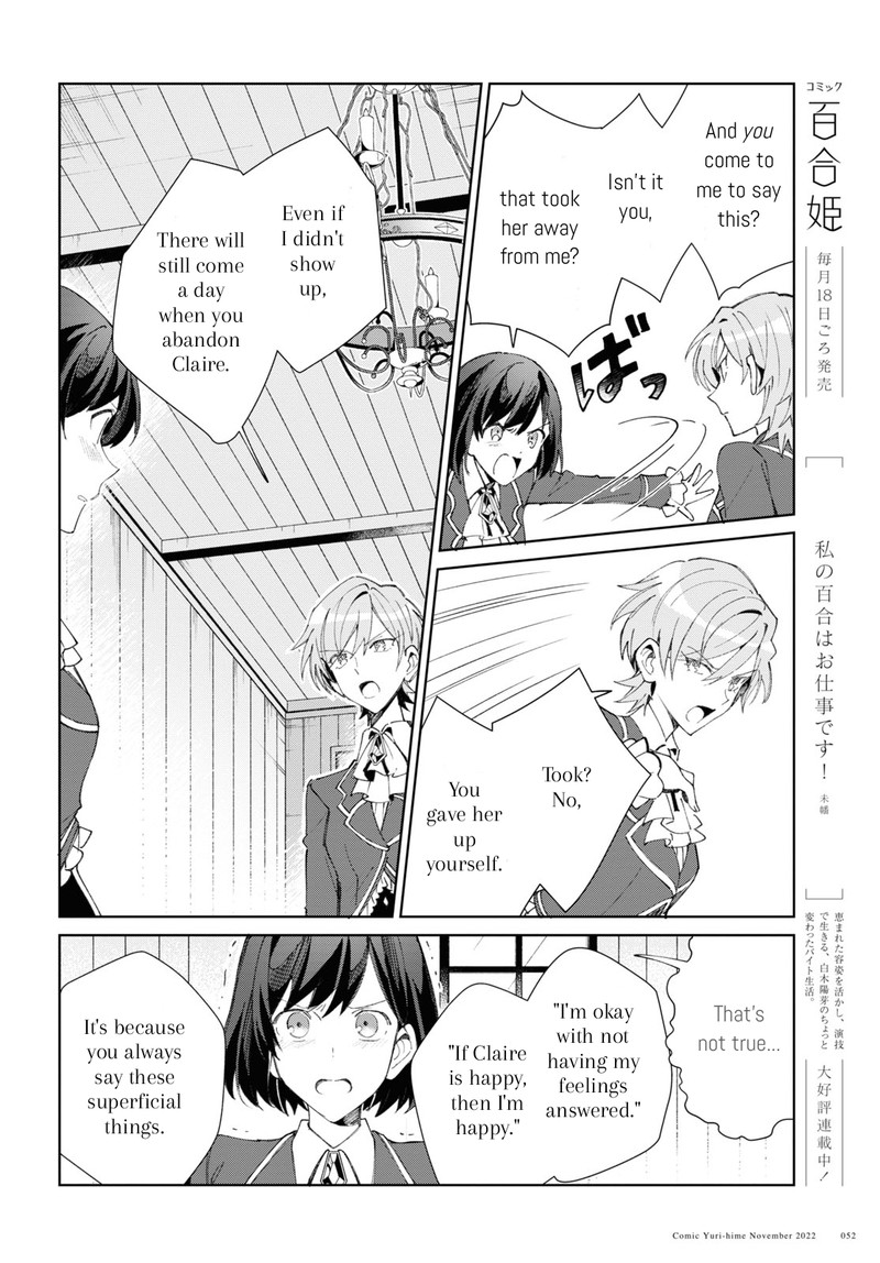 Watashi No Oshi Wa Akuyaku Reijou Chapter 24 Page 6