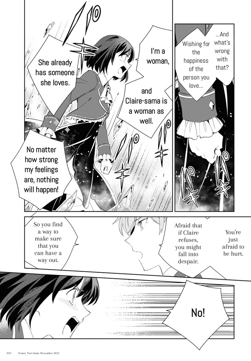 Watashi No Oshi Wa Akuyaku Reijou Chapter 24 Page 7