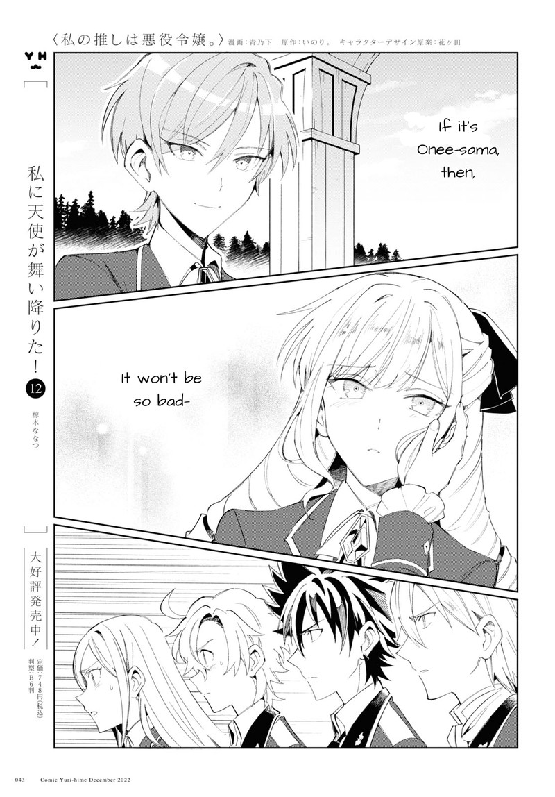Watashi No Oshi Wa Akuyaku Reijou Chapter 25 Page 13