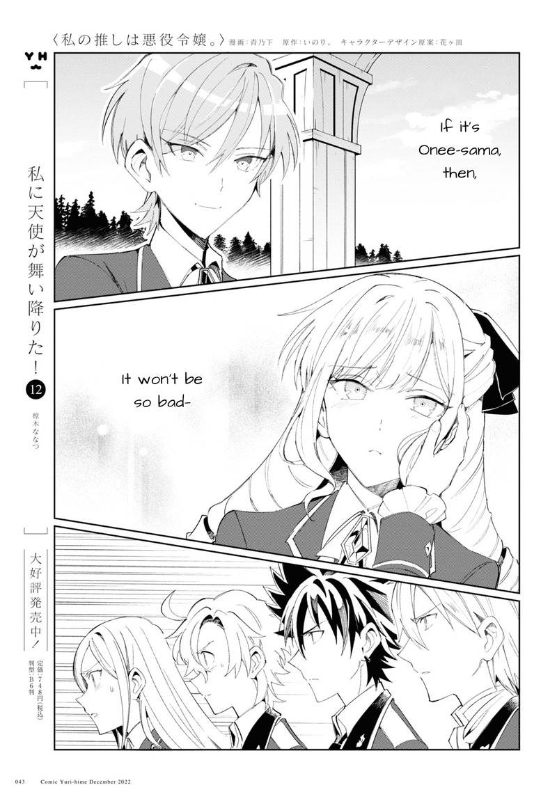 Watashi No Oshi Wa Akuyaku Reijou Chapter 25 Page 13