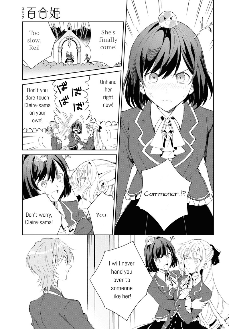 Watashi No Oshi Wa Akuyaku Reijou Chapter 25 Page 15