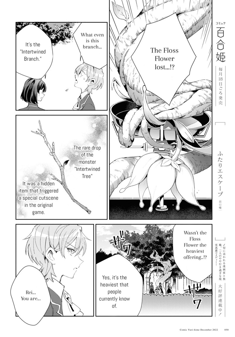 Watashi No Oshi Wa Akuyaku Reijou Chapter 25 Page 20