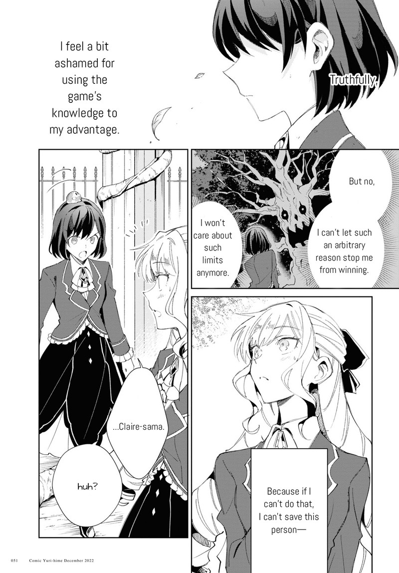 Watashi No Oshi Wa Akuyaku Reijou Chapter 25 Page 21
