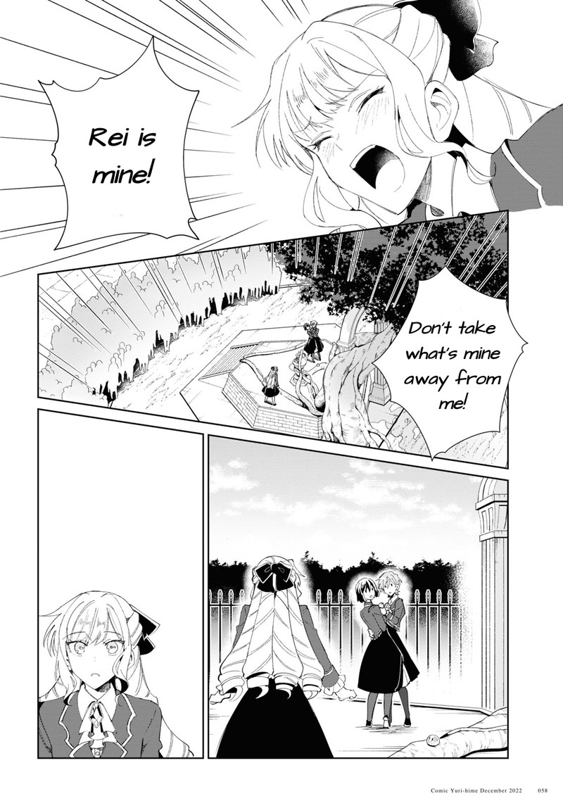 Watashi No Oshi Wa Akuyaku Reijou Chapter 25 Page 27