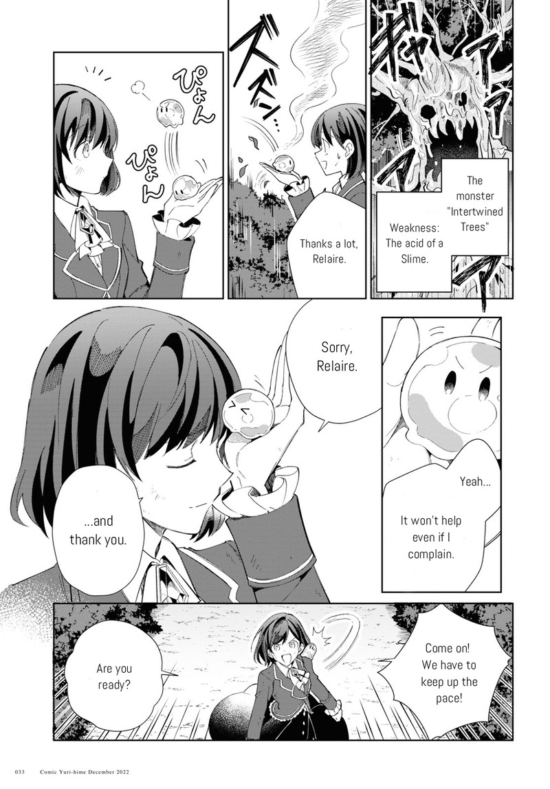 Watashi No Oshi Wa Akuyaku Reijou Chapter 25 Page 3