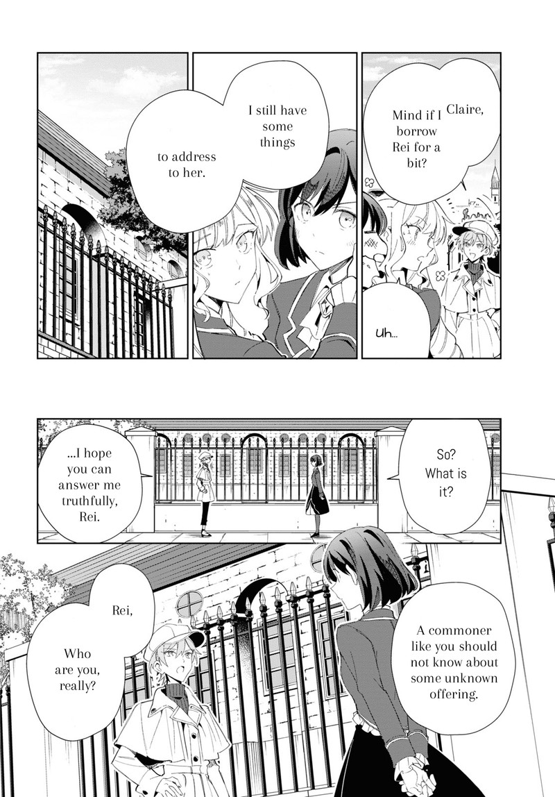 Watashi No Oshi Wa Akuyaku Reijou Chapter 25 Page 33