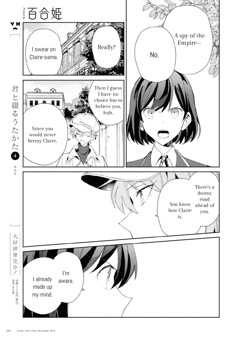 Watashi No Oshi Wa Akuyaku Reijou Chapter 25 Page 34