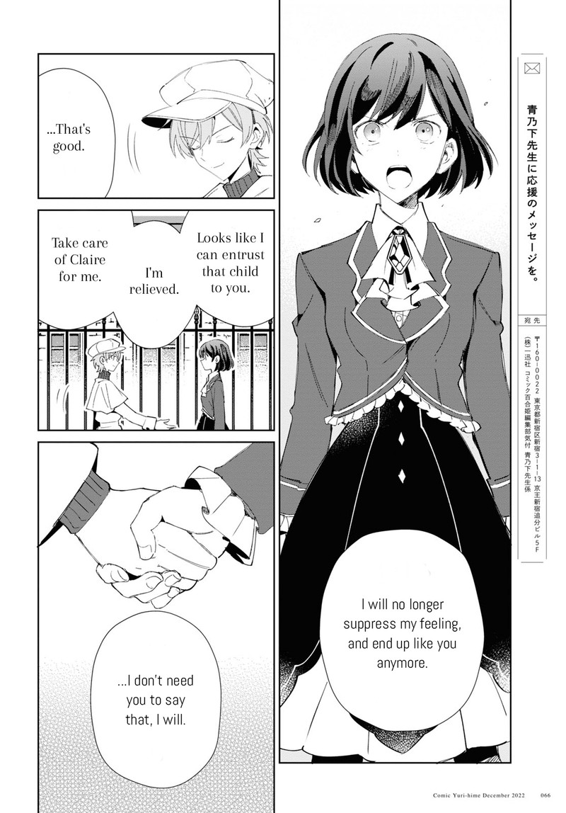 Watashi No Oshi Wa Akuyaku Reijou Chapter 25 Page 35