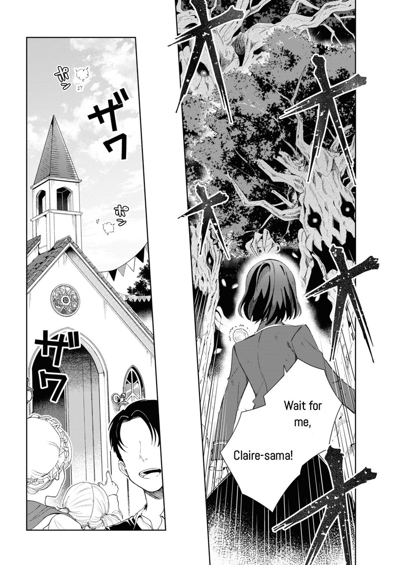 Watashi No Oshi Wa Akuyaku Reijou Chapter 25 Page 4