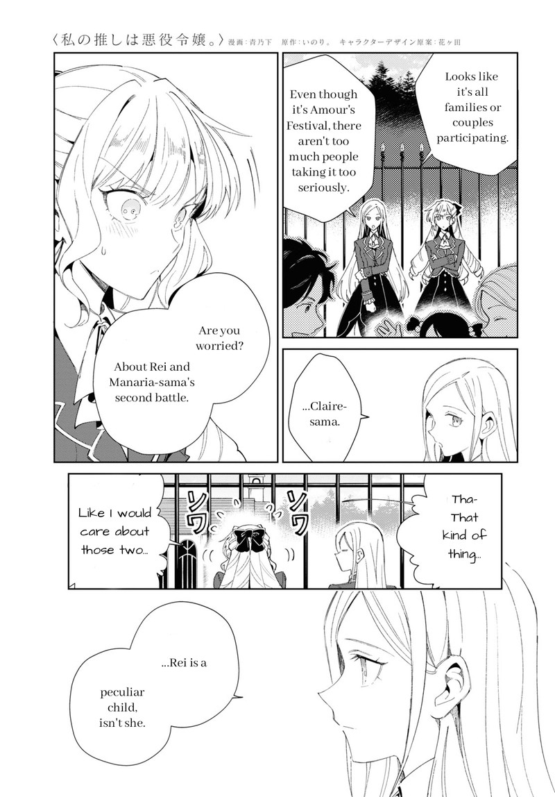 Watashi No Oshi Wa Akuyaku Reijou Chapter 25 Page 5