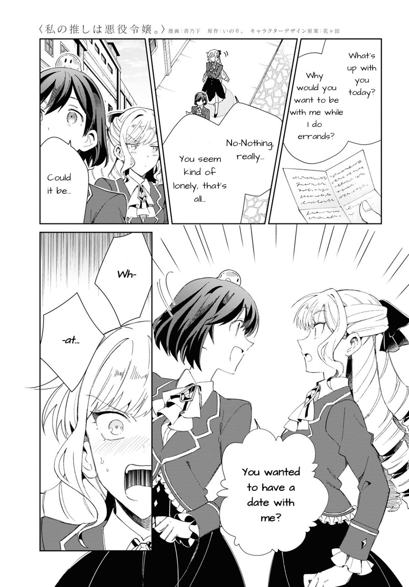 Watashi No Oshi Wa Akuyaku Reijou Chapter 26 Page 13