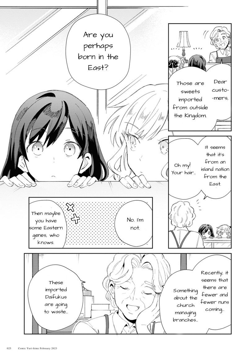 Watashi No Oshi Wa Akuyaku Reijou Chapter 26 Page 17