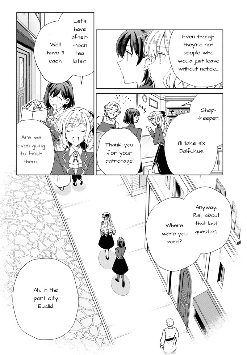 Watashi No Oshi Wa Akuyaku Reijou Chapter 26 Page 18
