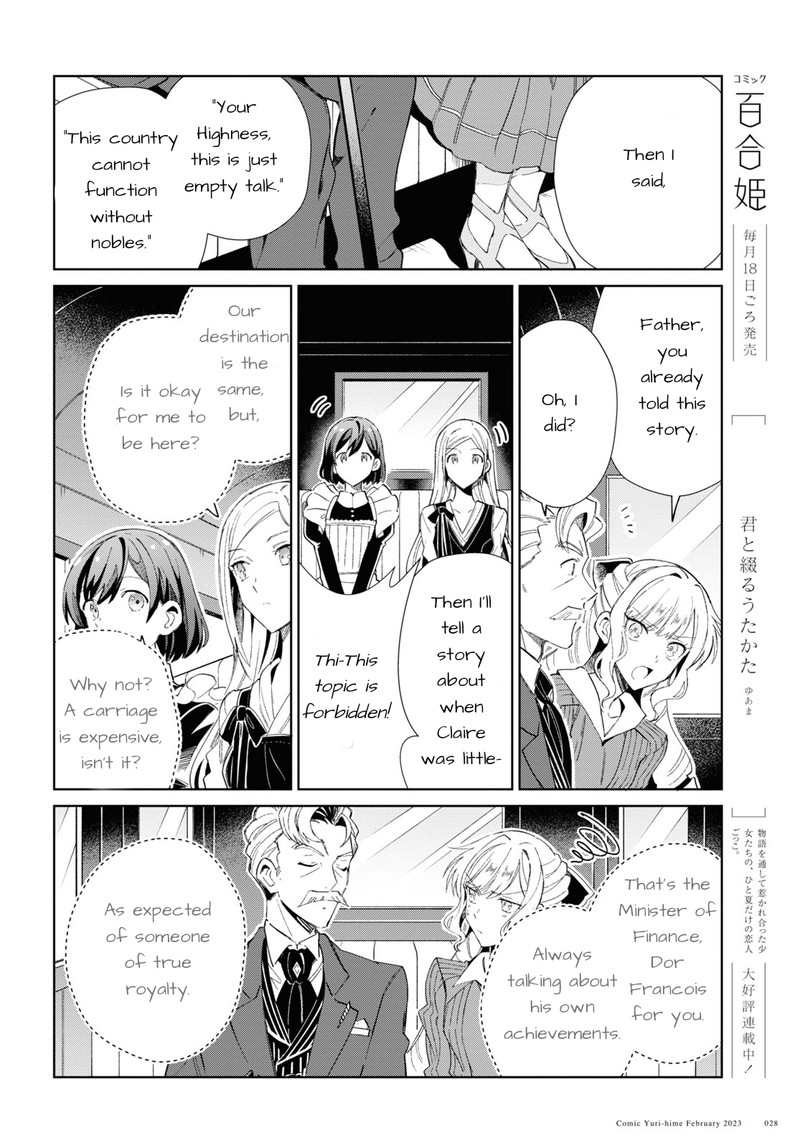 Watashi No Oshi Wa Akuyaku Reijou Chapter 26 Page 20