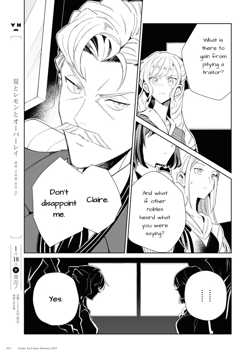 Watashi No Oshi Wa Akuyaku Reijou Chapter 26 Page 23