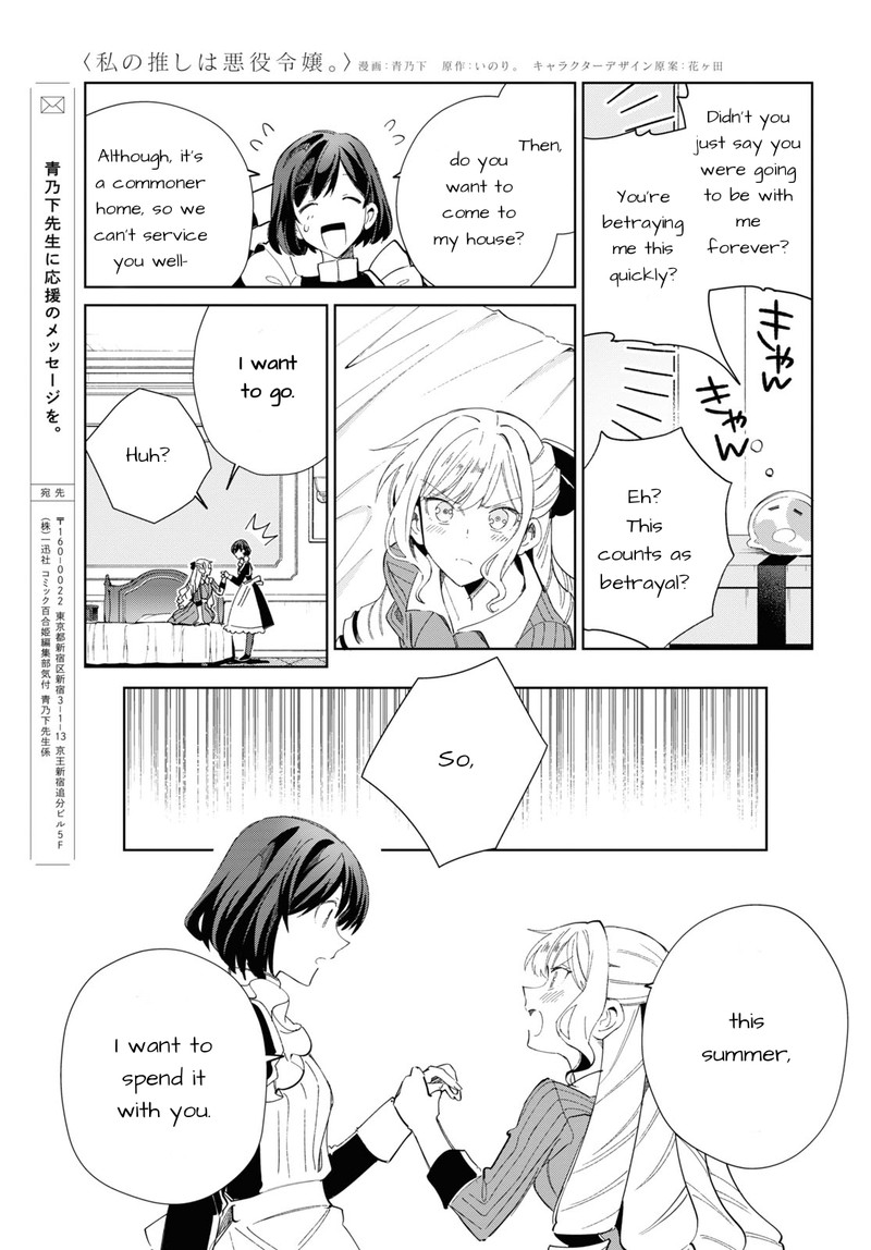 Watashi No Oshi Wa Akuyaku Reijou Chapter 26 Page 29