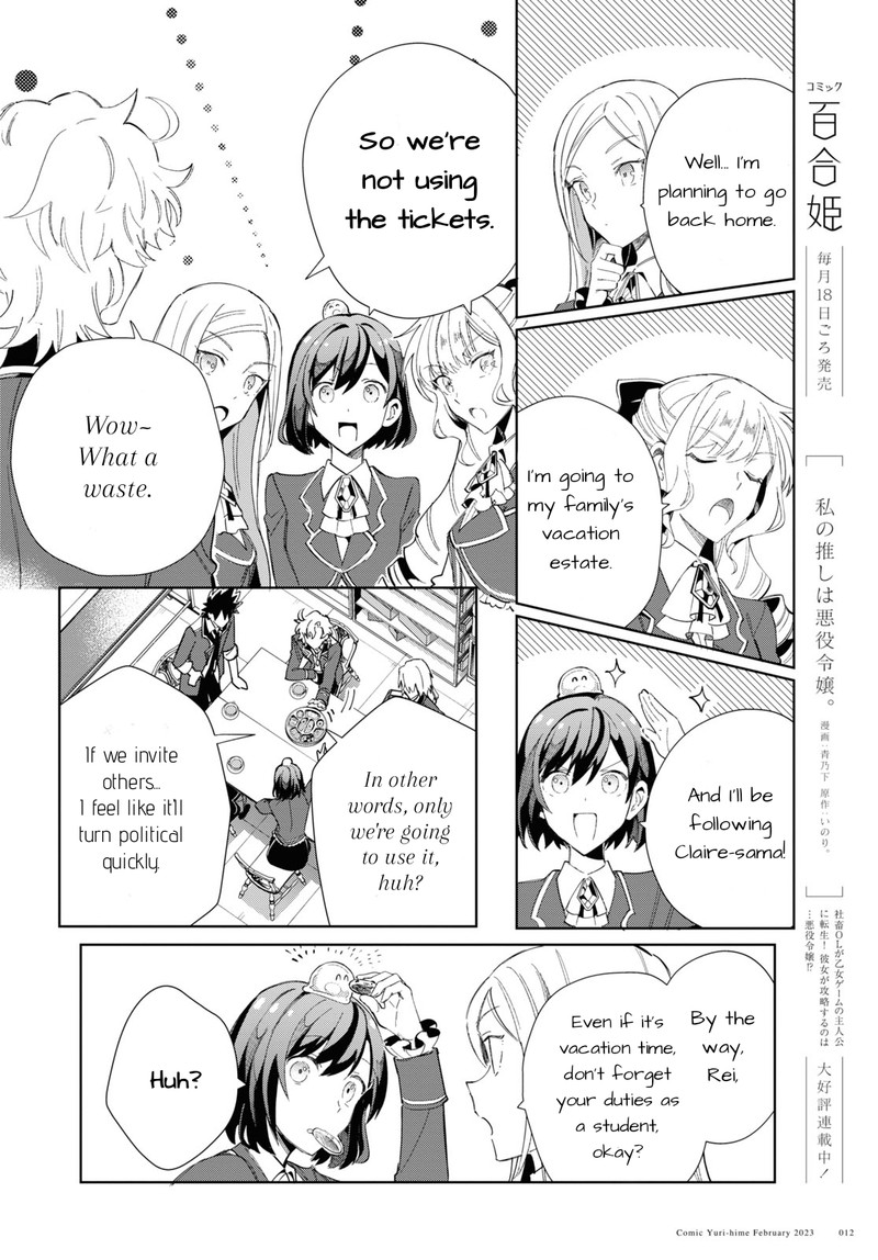 Watashi No Oshi Wa Akuyaku Reijou Chapter 26 Page 4
