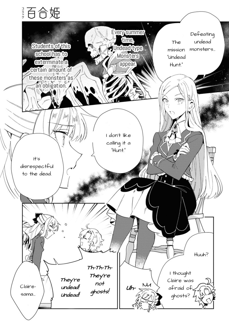 Watashi No Oshi Wa Akuyaku Reijou Chapter 26 Page 5