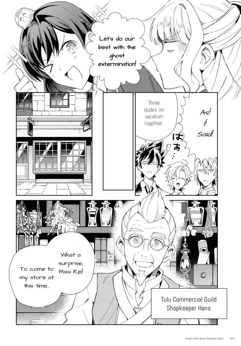 Watashi No Oshi Wa Akuyaku Reijou Chapter 26 Page 6