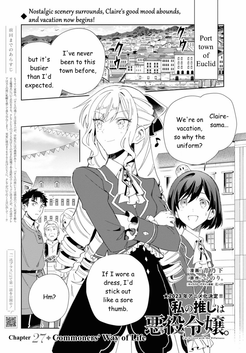 Watashi No Oshi Wa Akuyaku Reijou Chapter 27 Page 1