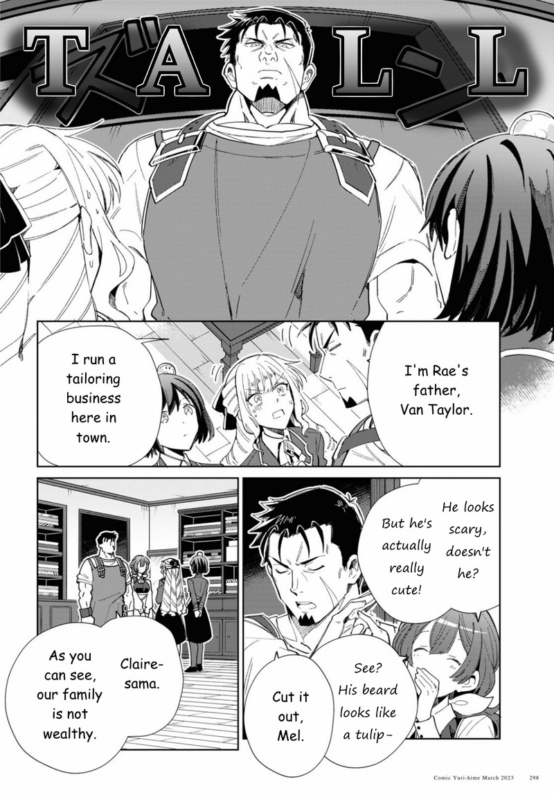 Watashi No Oshi Wa Akuyaku Reijou Chapter 27 Page 14