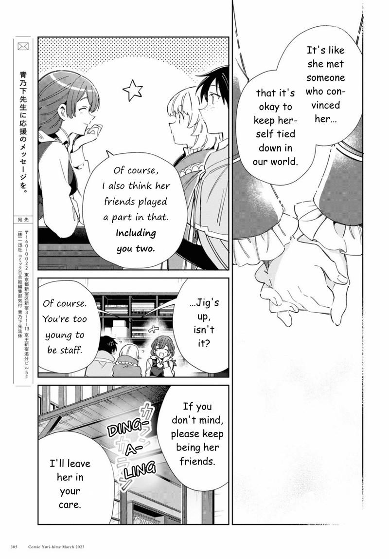 Watashi No Oshi Wa Akuyaku Reijou Chapter 27 Page 21